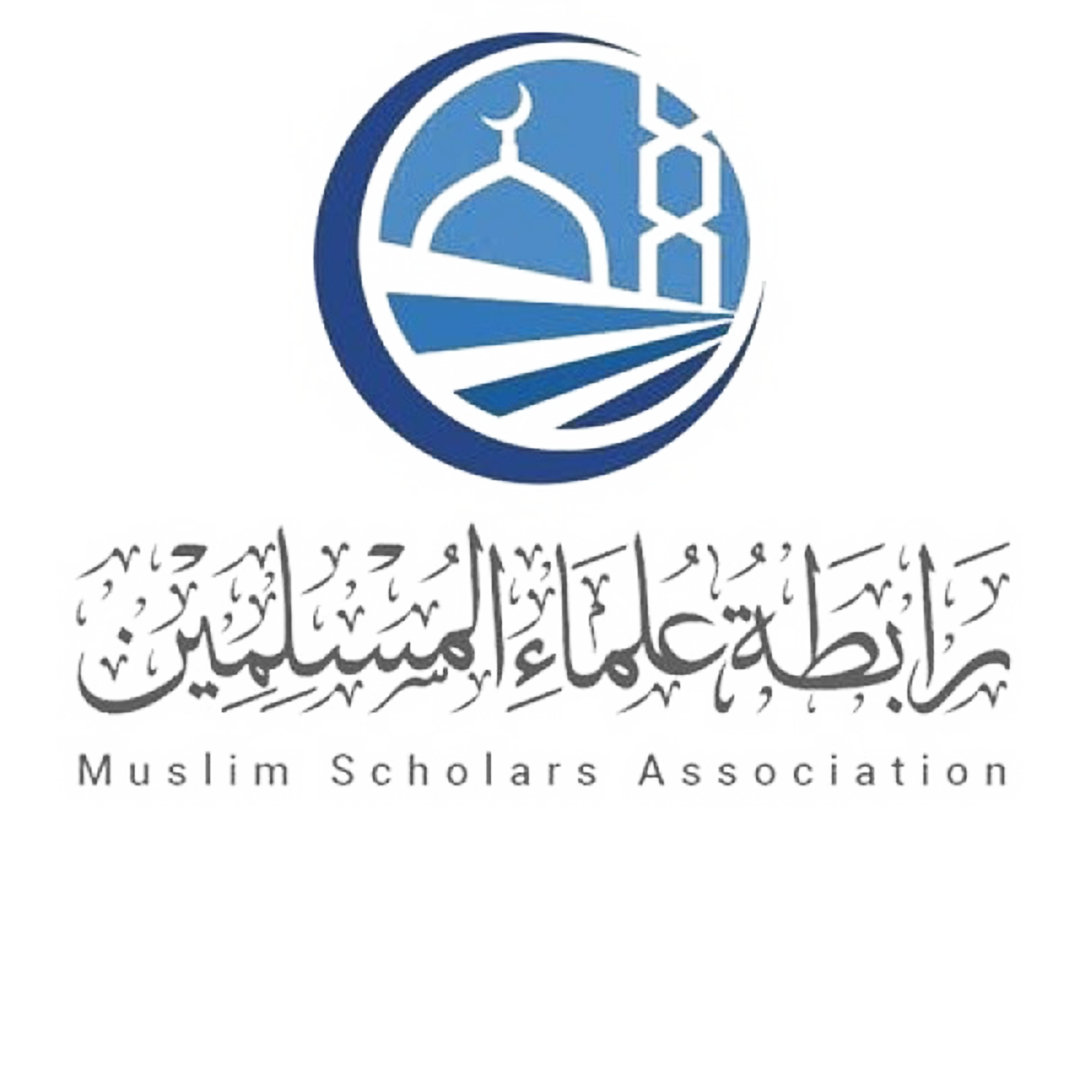 Association des savants musulmans