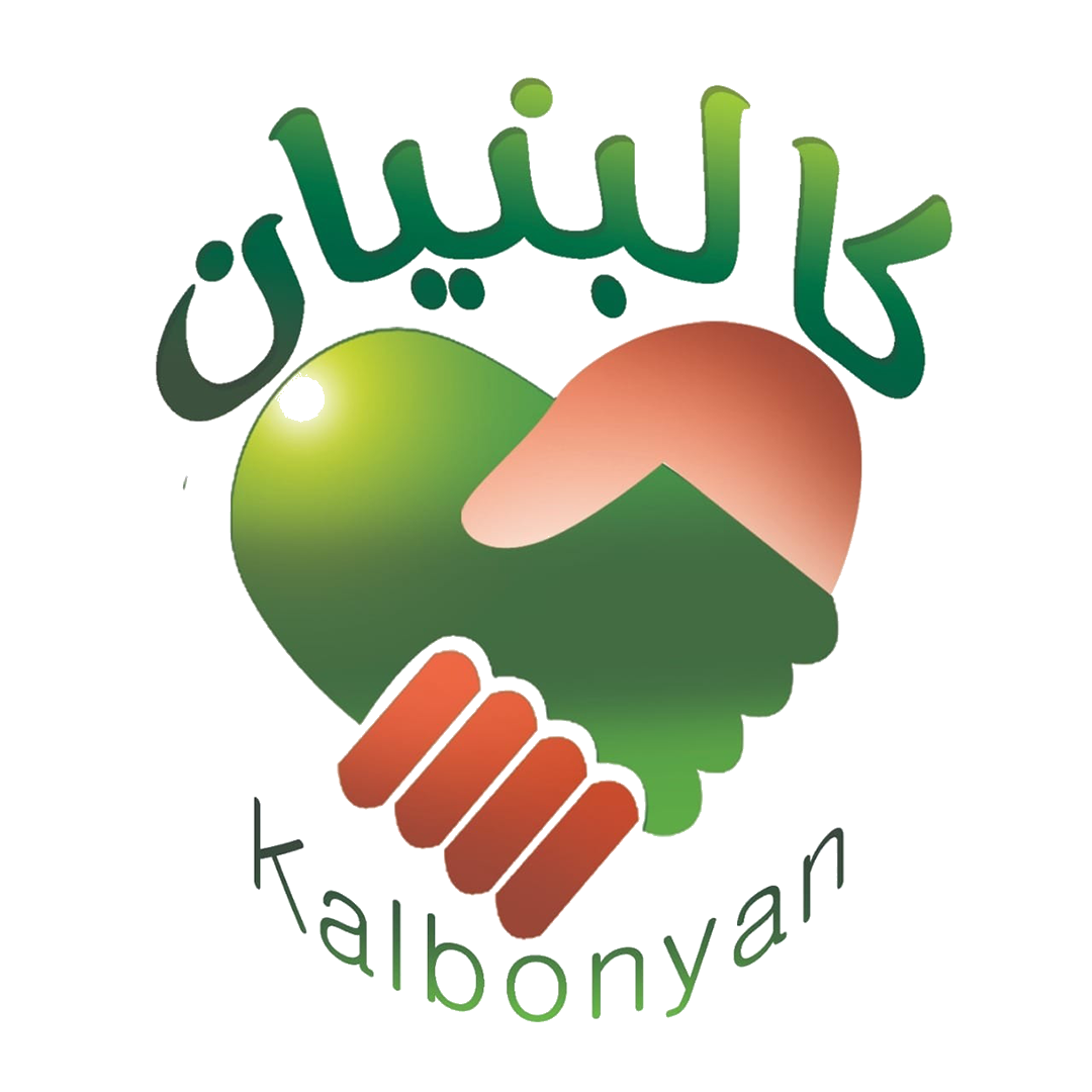 Fondation Al-Bunyan Égypte